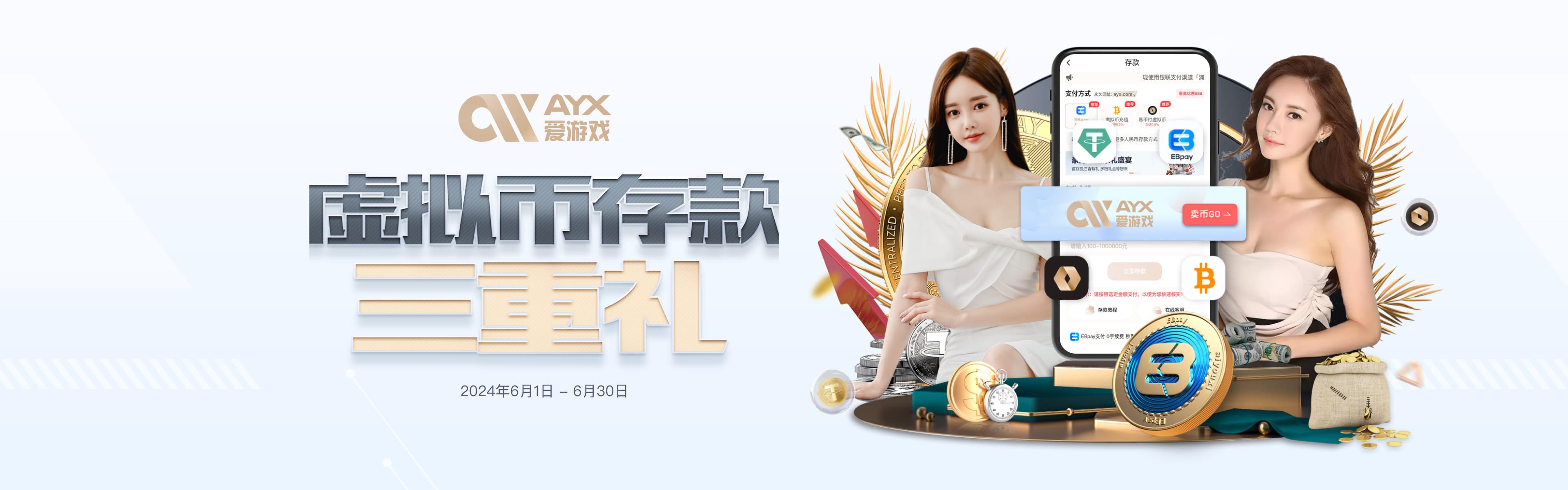 爱游戏（ayx）-爱游戏体育官方网站-AYXSPORTS