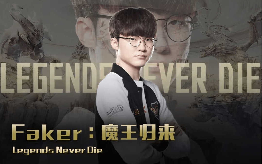 Faker新星势不可挡表现惊艳，SKT未来可期！